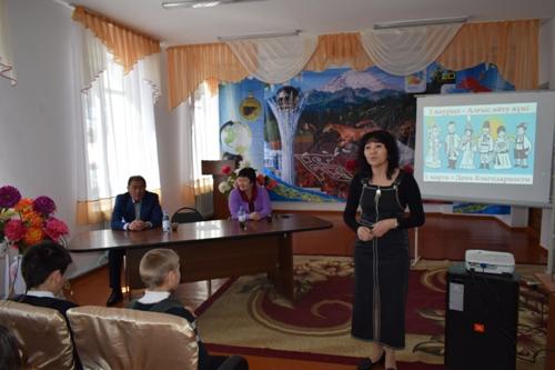 Встреча «Казахстан – наш общий дом»